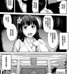 天狗祭 陰核の儀 二次元コミックマガジン デカクリ美少女クリイキ地獄 vol.2