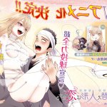 更衣人偶 hentai