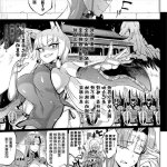 煌野一人 千年