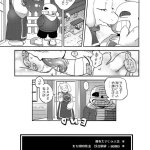 恋人のフリ大作戦 エロ画像