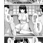 天狗祭 陰核の儀 二次元コミックマガジン デカクリ美少女クリイキ地獄 vol.2