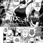 komik hentai ibu diperkosa