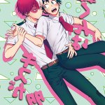 deku yaoi manga