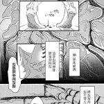 beastars h图