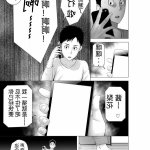 青梅竹马 ntr