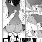 楓と鈴 porn