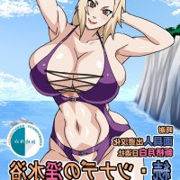 tsunade bikini hentai