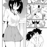 エロマンガ 楓 鈴 5