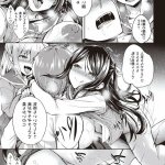 エロ同人誌 ちろたた