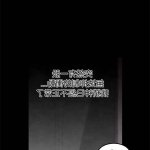 啪啪啪調教所