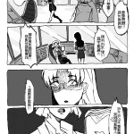 葛城美里 同人漫画