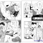 恋人のフリ大作戦 エロ画像