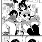 エロマンガ 楓 鈴 5