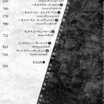 煌野一人 千年