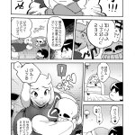 恋人のフリ大作戦 エロ画像