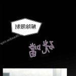 啪啪啪調教所