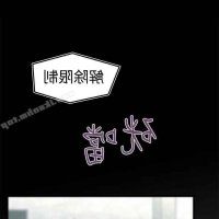 啪啪啪調教所