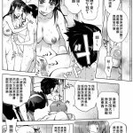 葛城美里 同人漫画