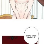 monthly chest manga ep 46