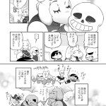 恋人のフリ大作戦 エロ画像