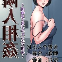 乱伦h漫画