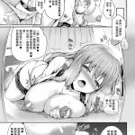 エロ同人誌 ちろたた