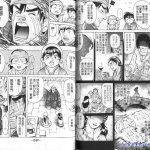 中华漫画h