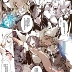 丧尸色情漫画
