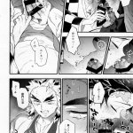 rengoku x tanjiro porn yaoi