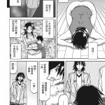 月下香の檻二汉化