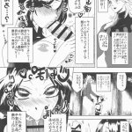 comic porno de daki