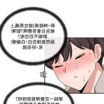 社团学姐 生肉