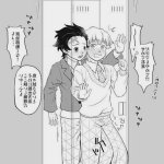 yaoi bl sex tanjiro manga