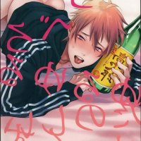 smut double penetration manga