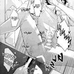 hardcore yaoi doshin