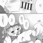 comic porno de daki