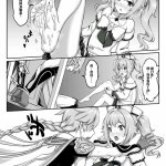 长弓燧龙 色情