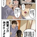 醒时同交欢pixiv