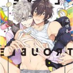hardcore yaoi doshin
