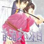 yaoi manga sm