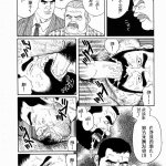 田龟源五郎 eclosion