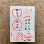 いんちき工房 勝手に日本語を入力すれば変態は信じるだろう 中国翻訳