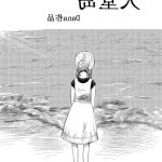 18漫画天堂