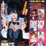 更衣人偶 hentai