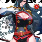 山城恋本子