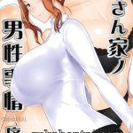 komik sex mertua vs menantu sub indo