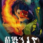 いんちき工房 勝手に日本語を入力すれば変態は信じるだろう 中国翻訳