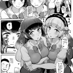 催眠 同人誌
