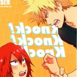 english yaoi manga kiribaku tramp stamp