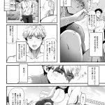 水泳部の清楚系幼馴染がdqnに弄ばれる一部始終